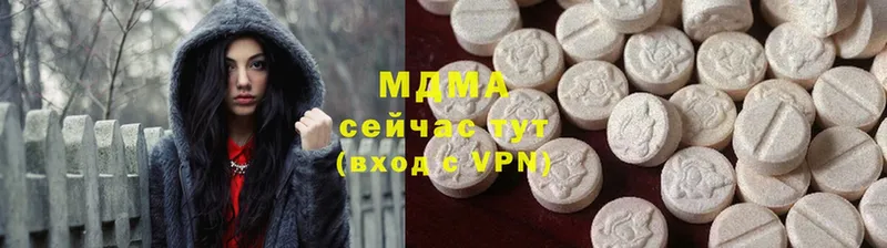 omg как войти  где купить наркоту  Елизово  MDMA кристаллы 